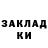 Меф мука Jennie Kanjanarak