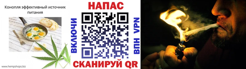 Еда ТГК марихуана  Купить закладки  Уварово 