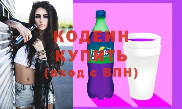 кристаллы Дмитров
