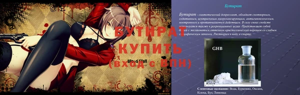 стаф Сясьстрой