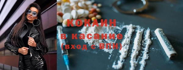героин Гусь-Хрустальный