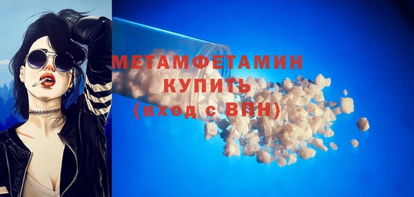 героин Гусь-Хрустальный