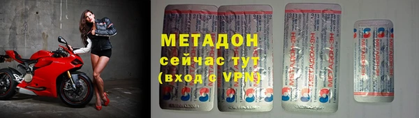 кристаллы Дмитров