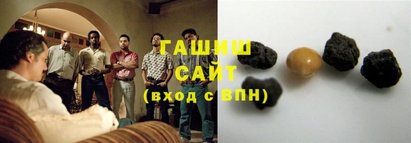 героин Гусь-Хрустальный