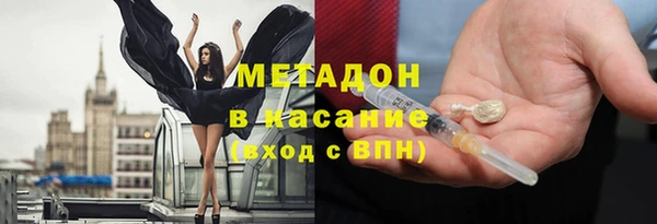 COCAINE Гусиноозёрск