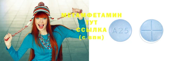 героин Гусь-Хрустальный