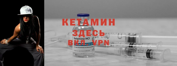 героин Гусь-Хрустальный