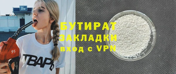 COCAINE Гусиноозёрск