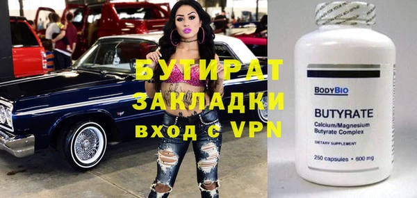 амф Дмитровск