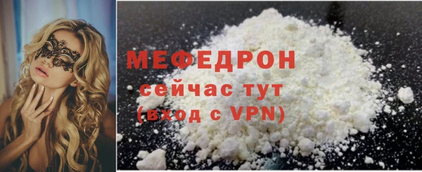 спиды Тутаев