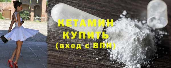 COCAINE Гусиноозёрск