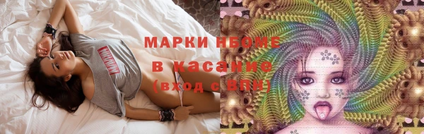 героин Гусь-Хрустальный