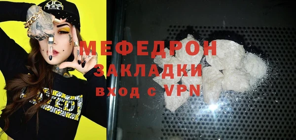 амф Дмитровск