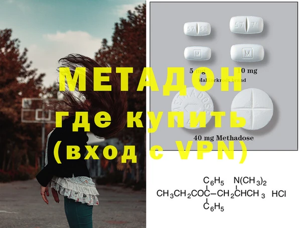 COCAINE Гусиноозёрск