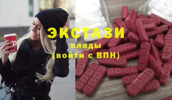 COCAINE Гусиноозёрск