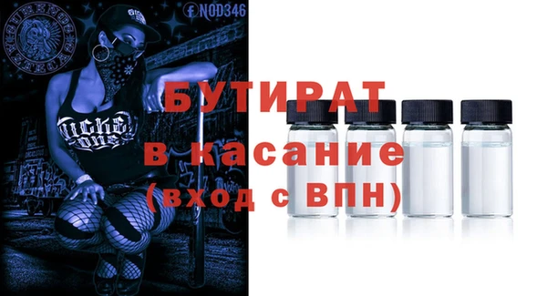 соль ск Туринск