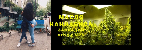 ГАЛЛЮЦИНОГЕННЫЕ ГРИБЫ Тавда