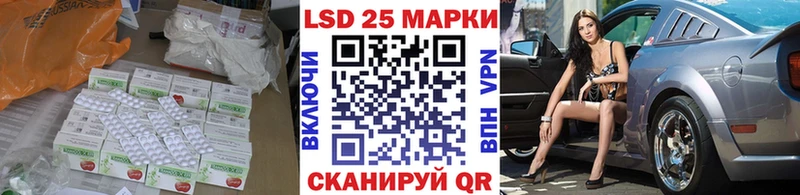 Купить закладки  Уварово  Лсд 25 экстази ecstasy 