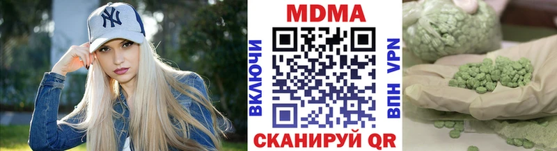 Купить  Уварово  MDMA Molly 
