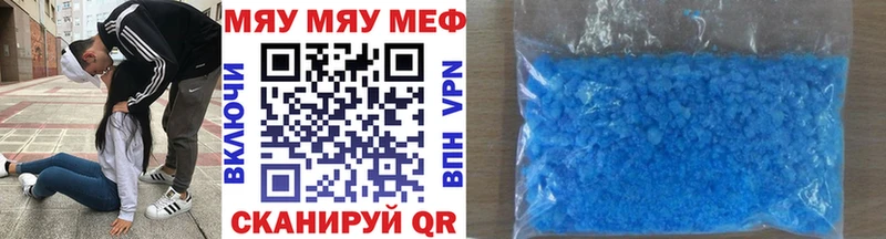 Купить закладки  Уварово  МЯУ-МЯУ mephedrone 