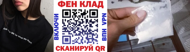 Купить где Уварово МЕТАМФЕТАМИН Декстрометамфетамин 99.9%