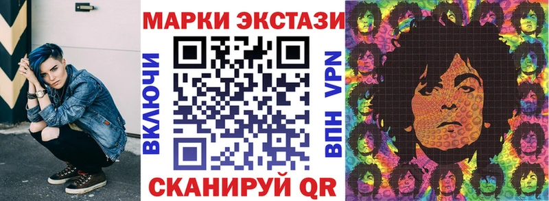 Марки NBOMe 1500мкг  Купить  Уварово 