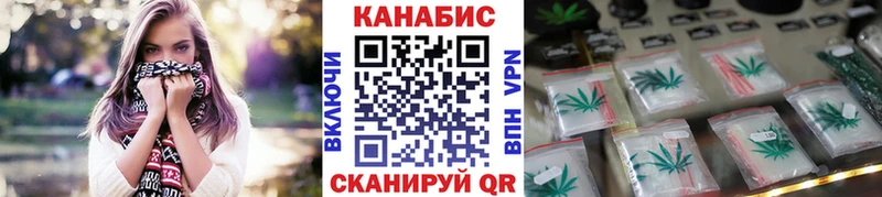МАРИХУАНА конопля  Купить закладки  Уварово 